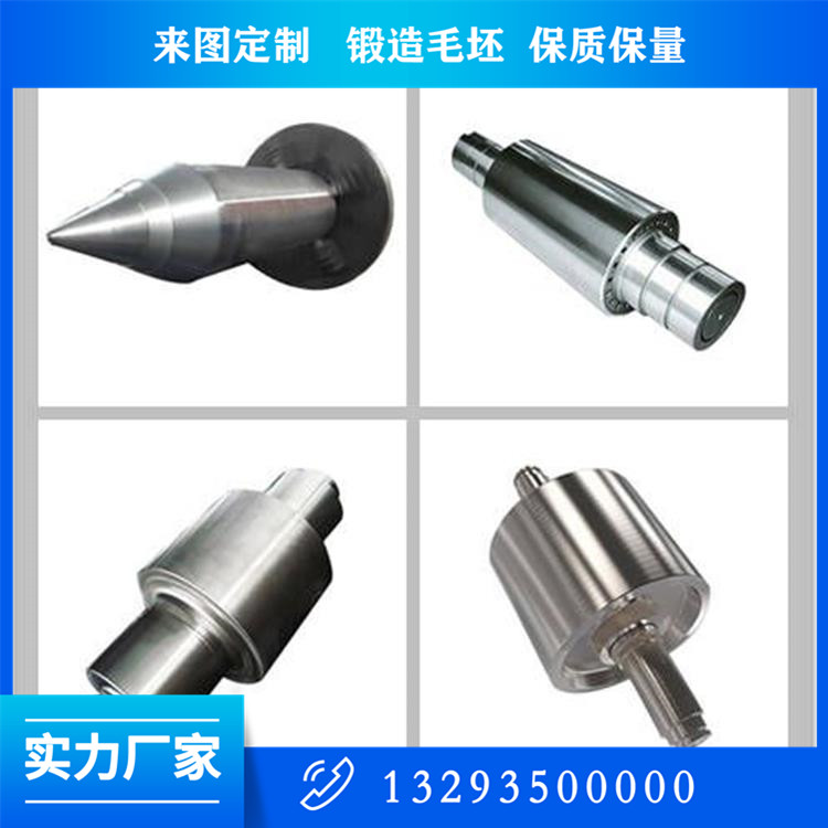 鍛件
