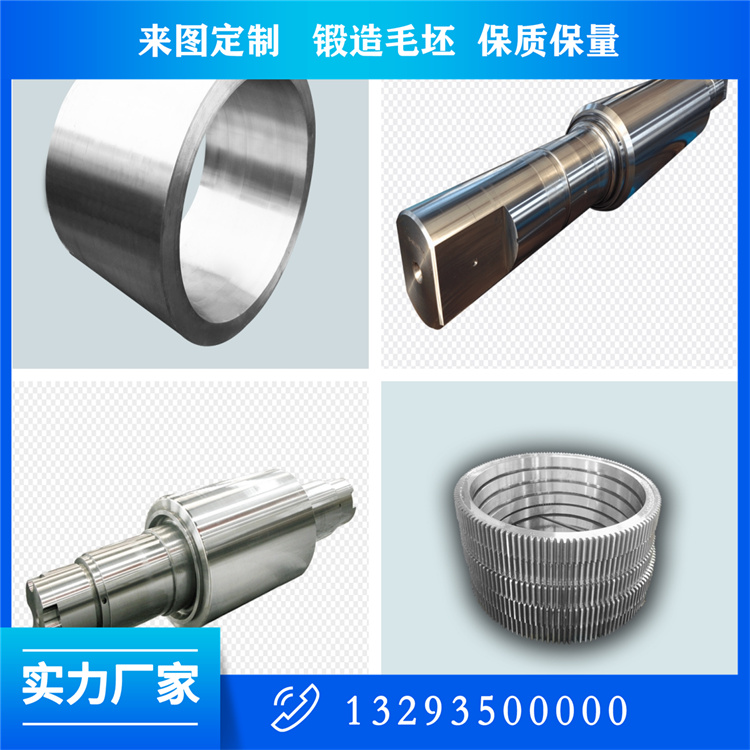 鍛件